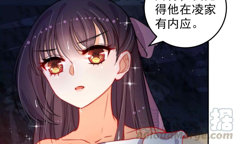 第218话 某人吃醋了39