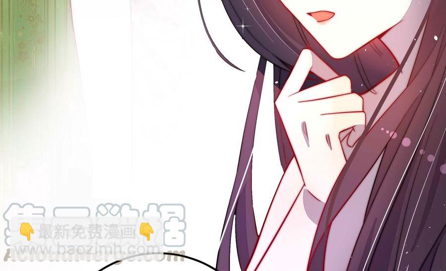 第218话 某人吃醋了45