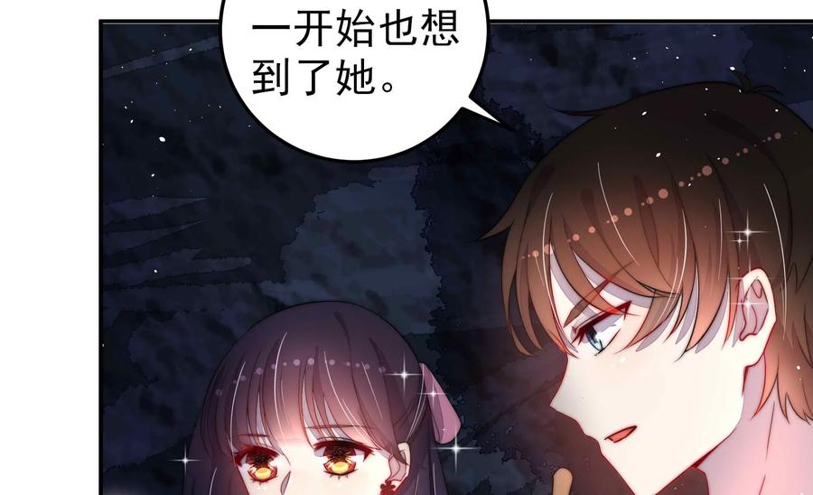 第218话 某人吃醋了56