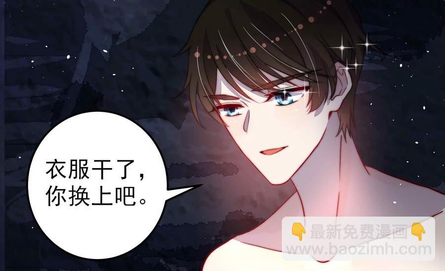 第218话 某人吃醋了60