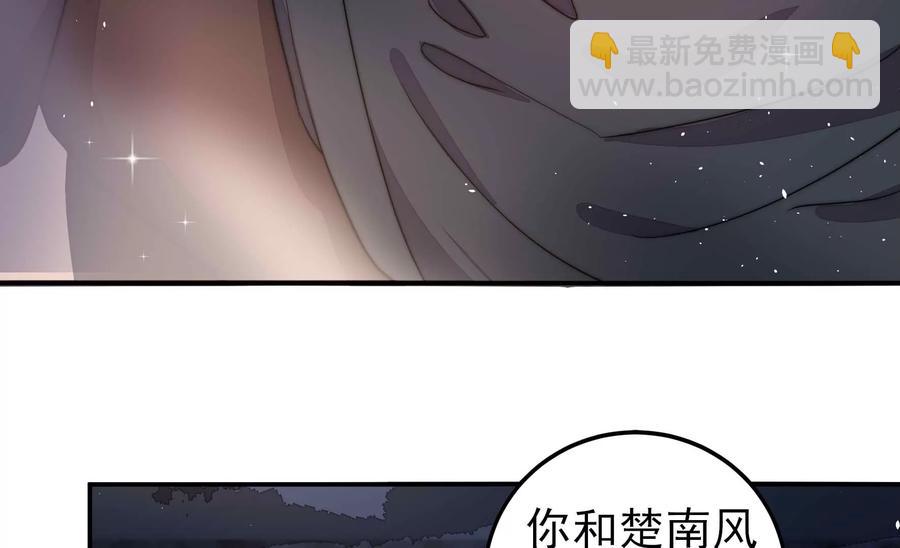 第218话 某人吃醋了62