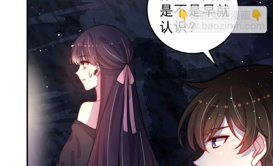 第218话 某人吃醋了63