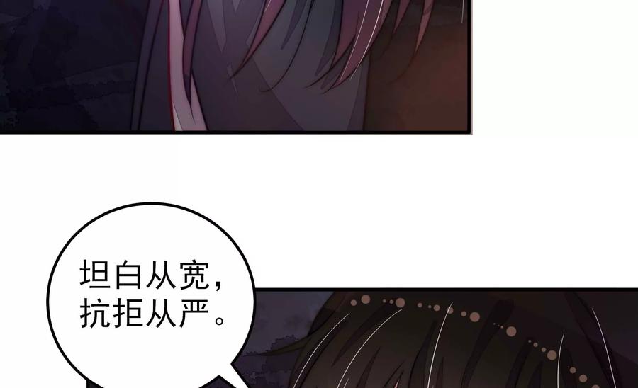 第218话 某人吃醋了68