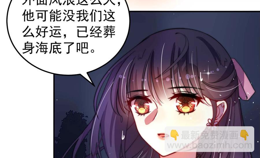 第218话 某人吃醋了7