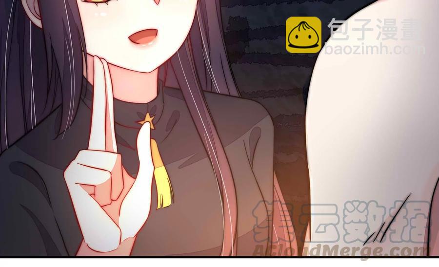 第218话 某人吃醋了79