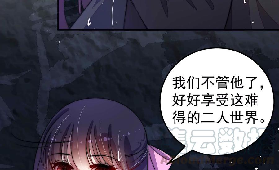 第218话 某人吃醋了9