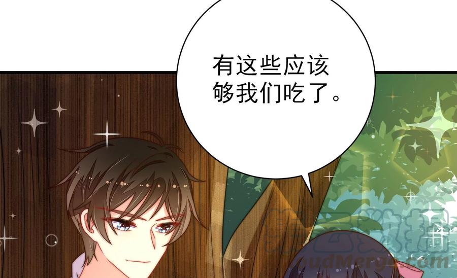 第219话 生病18