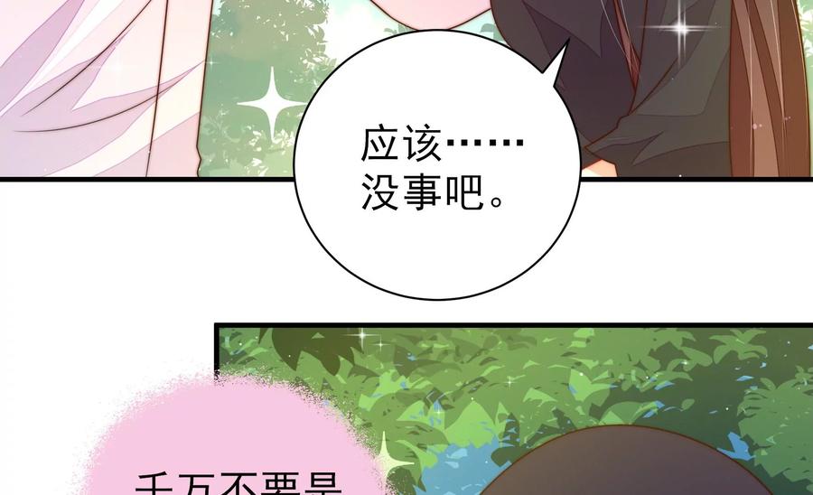 第219话 生病26