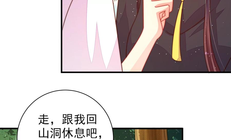 第219话 生病28
