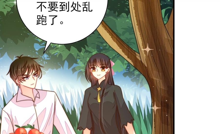 第219话 生病29
