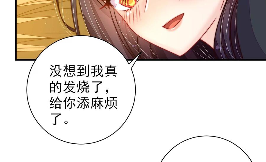 第219话 生病37
