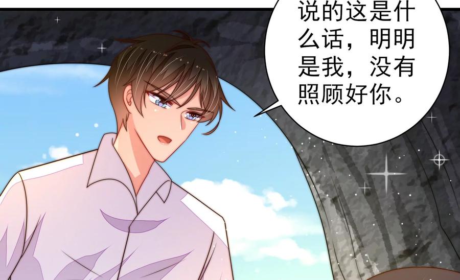 第219话 生病38