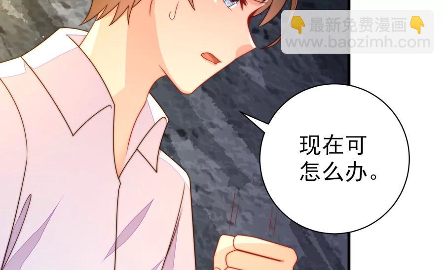 第219话 生病41
