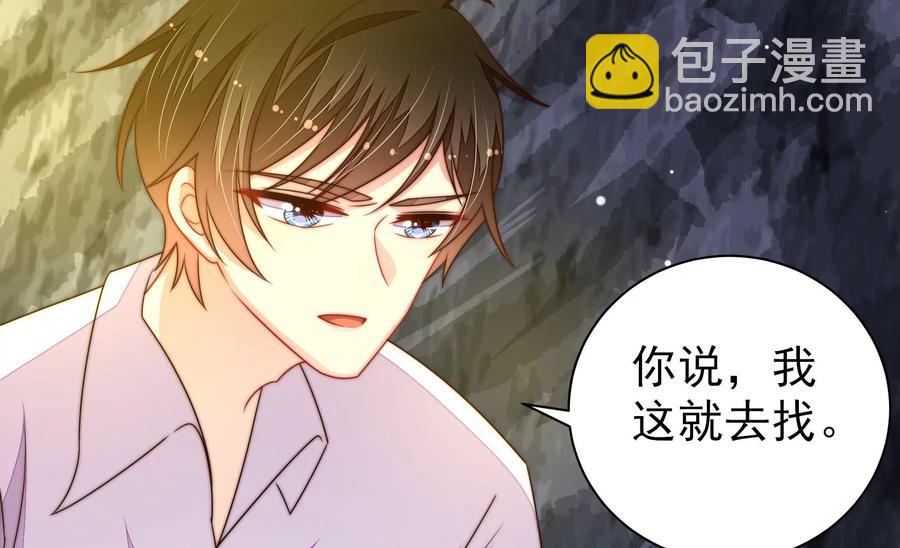 第219话 生病47