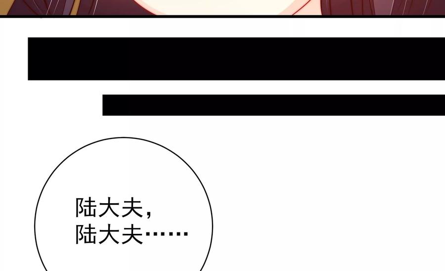 第219话 生病60
