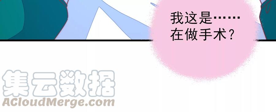 第219话 生病64