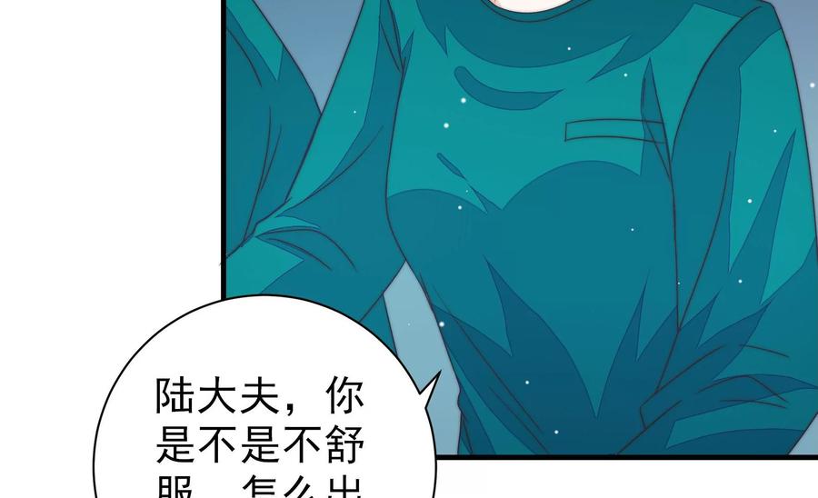 第219话 生病66