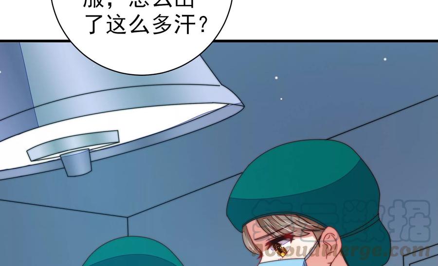 第219话 生病67