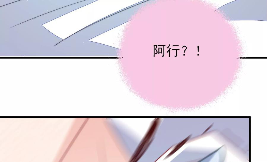第219话 生病72