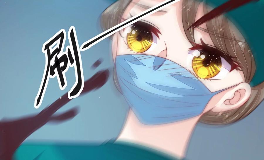第219话 生病74