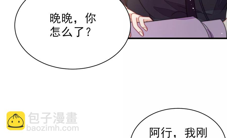 第220话 获救11