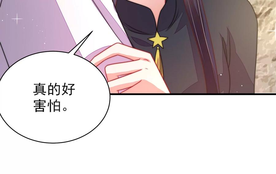 第220话 获救13