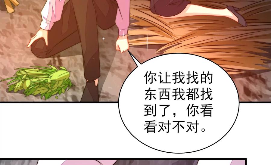 第220话 获救19