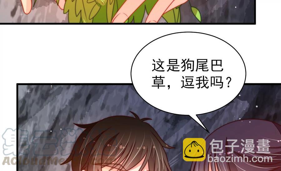 第220话 获救21