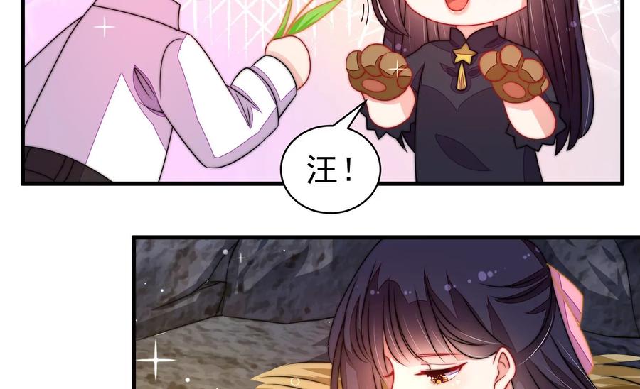 第220话 获救25