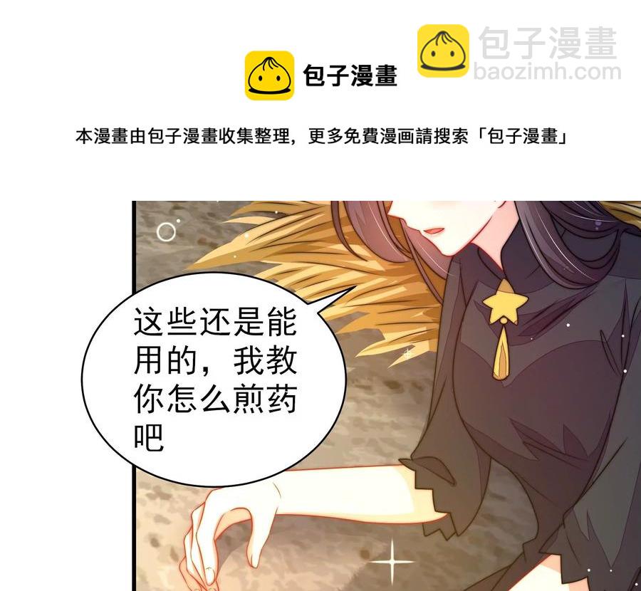 第220话 获救26