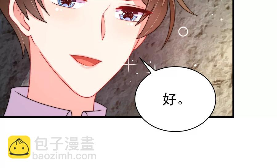 第220话 获救28