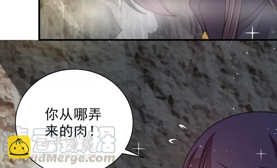 第220话 获救30