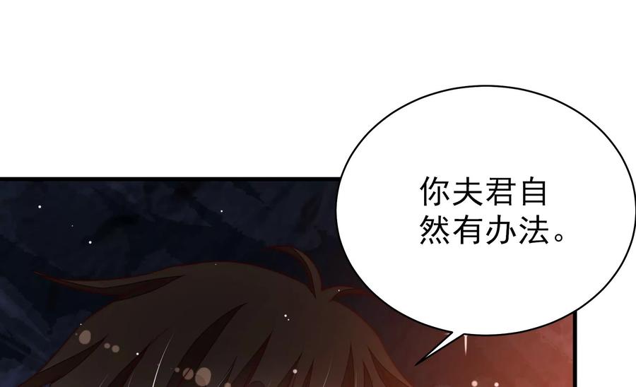 第220话 获救34