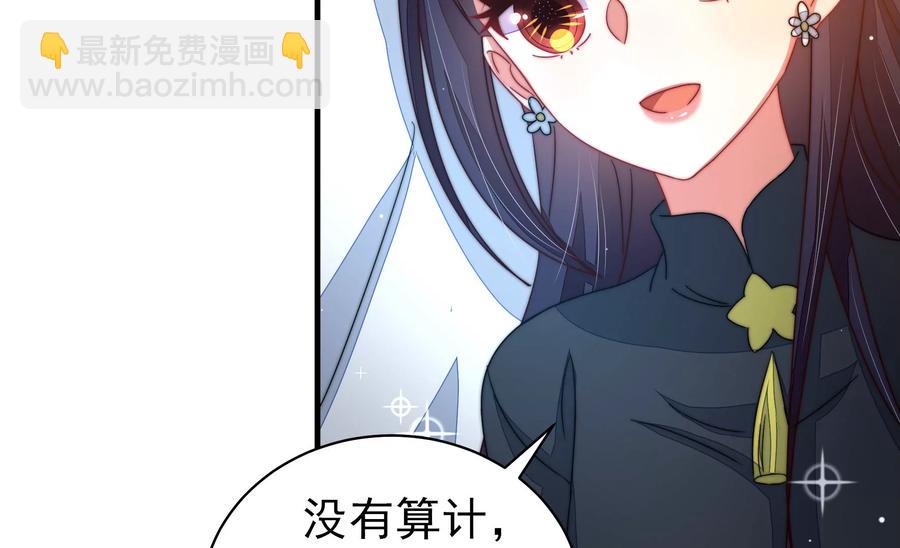 第220话 获救41