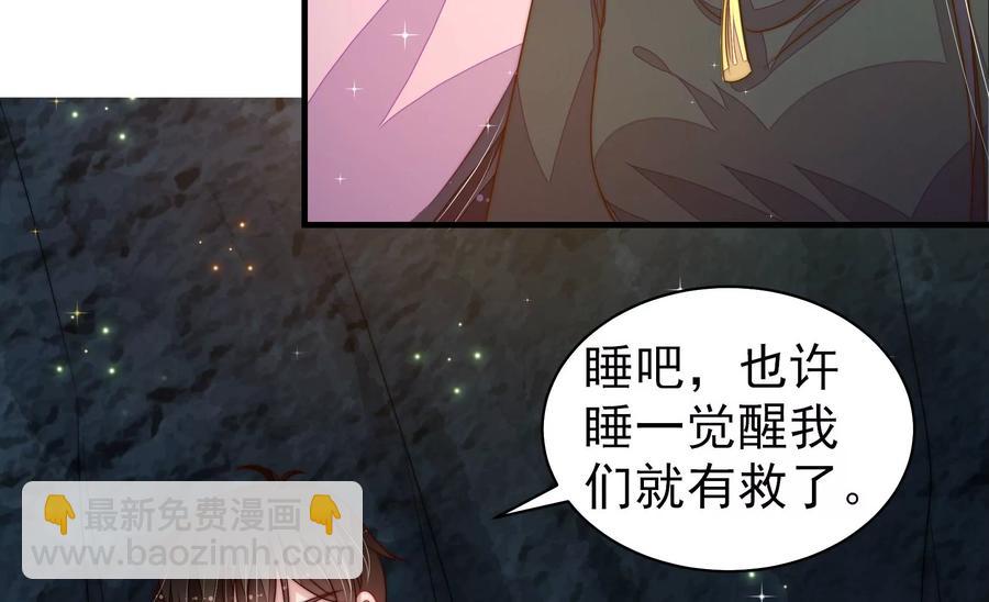第220话 获救49