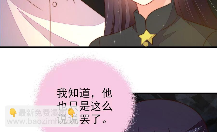 第220话 获救51