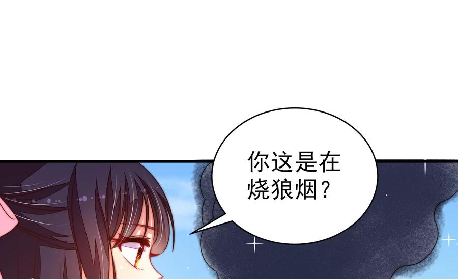 第220话 获救59