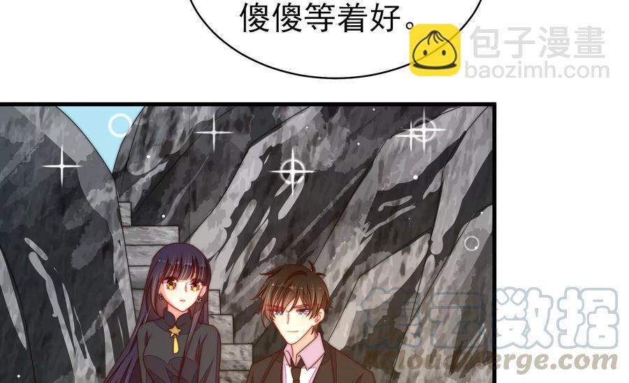 第220话 获救61