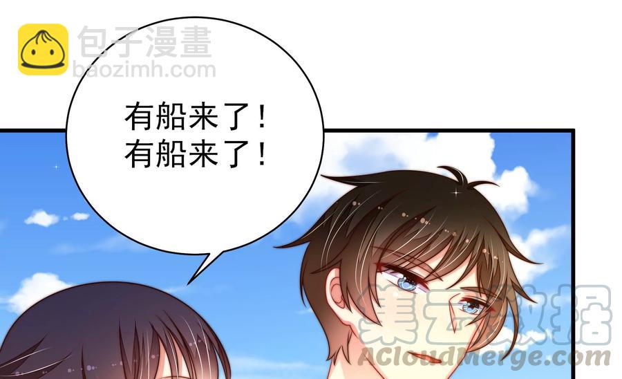 第220话 获救67