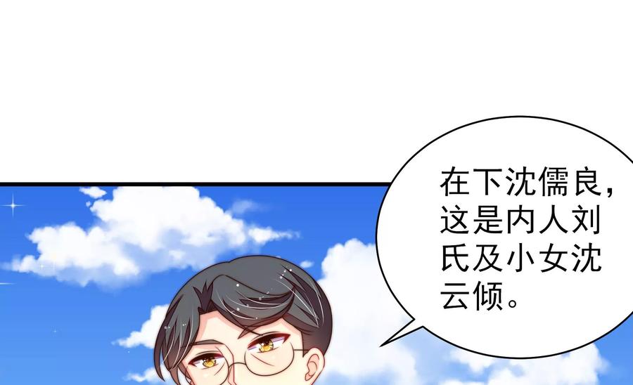 第220话 获救74