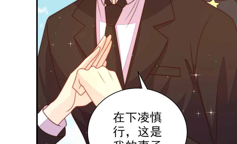 第220话 获救78