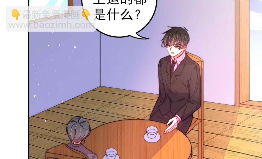 第221话 机遇13