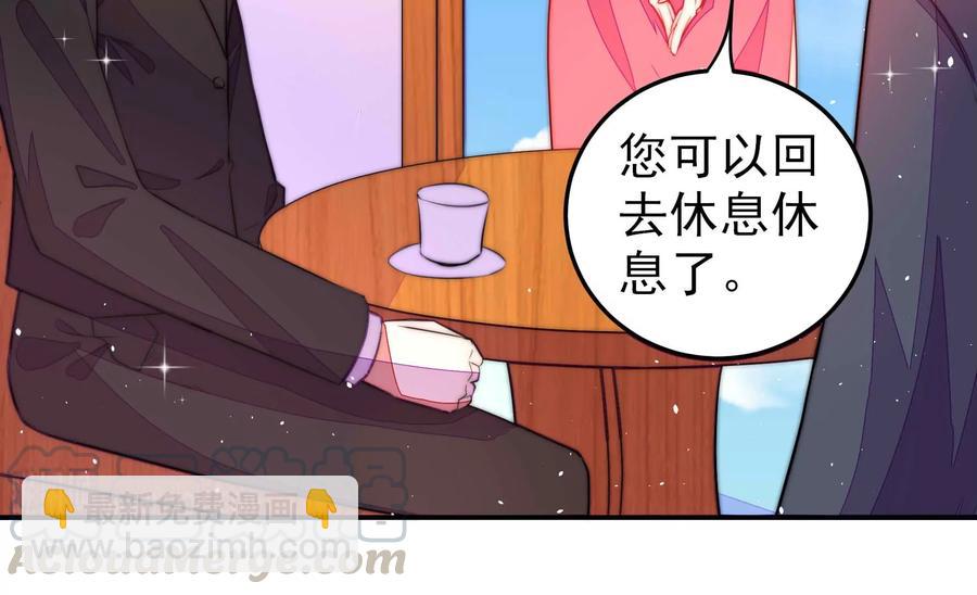第221话 机遇18