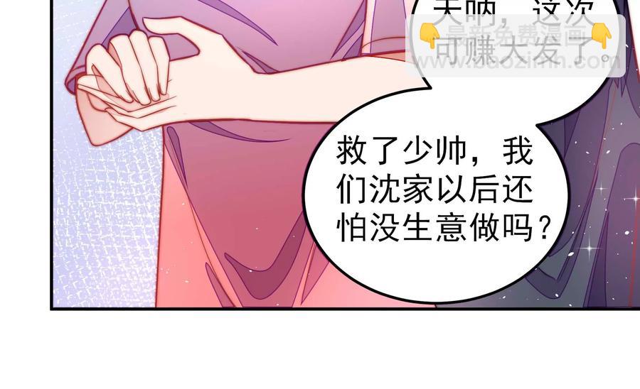第221话 机遇29
