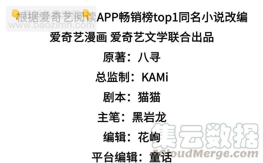 第221话 机遇3