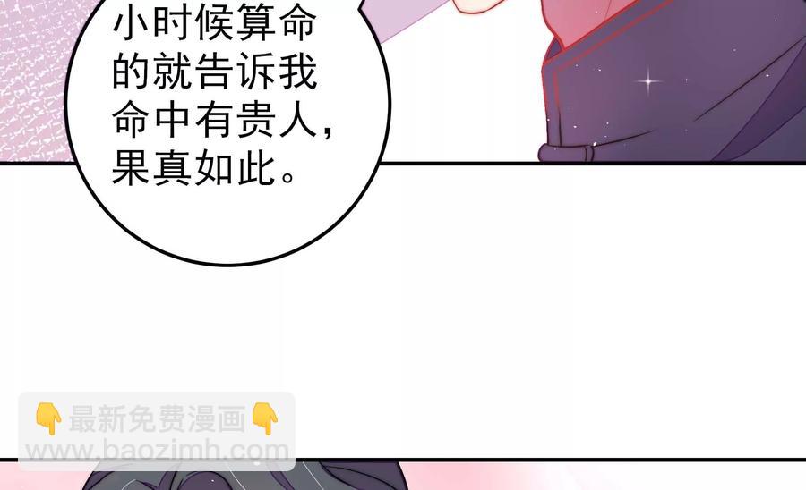 第221话 机遇31