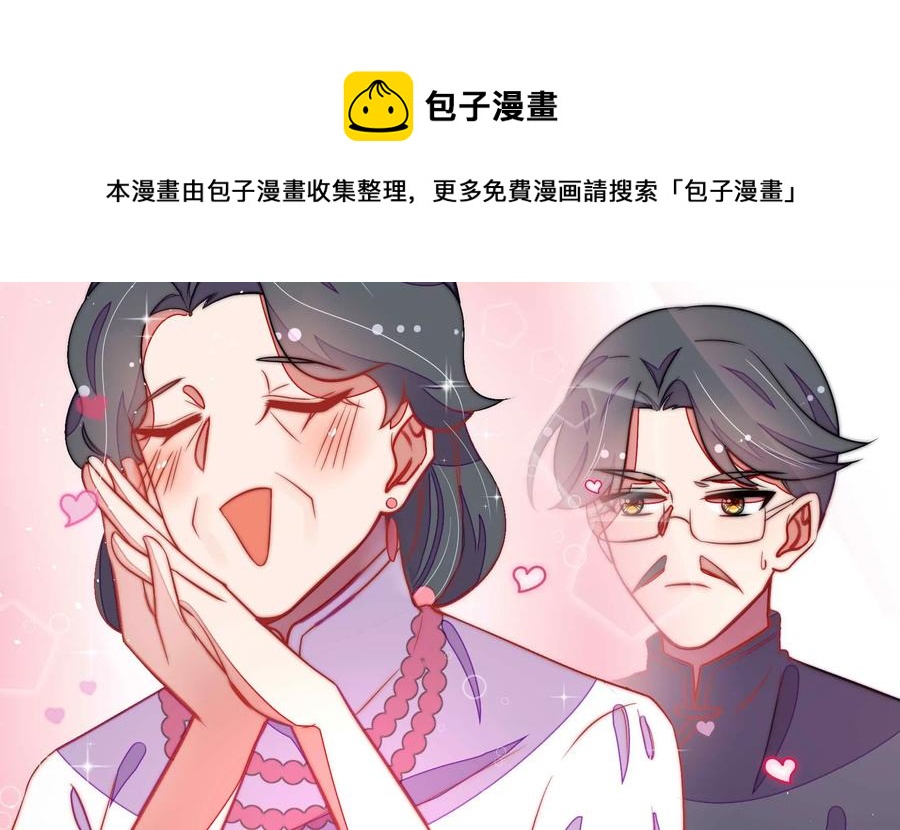 第221话 机遇32