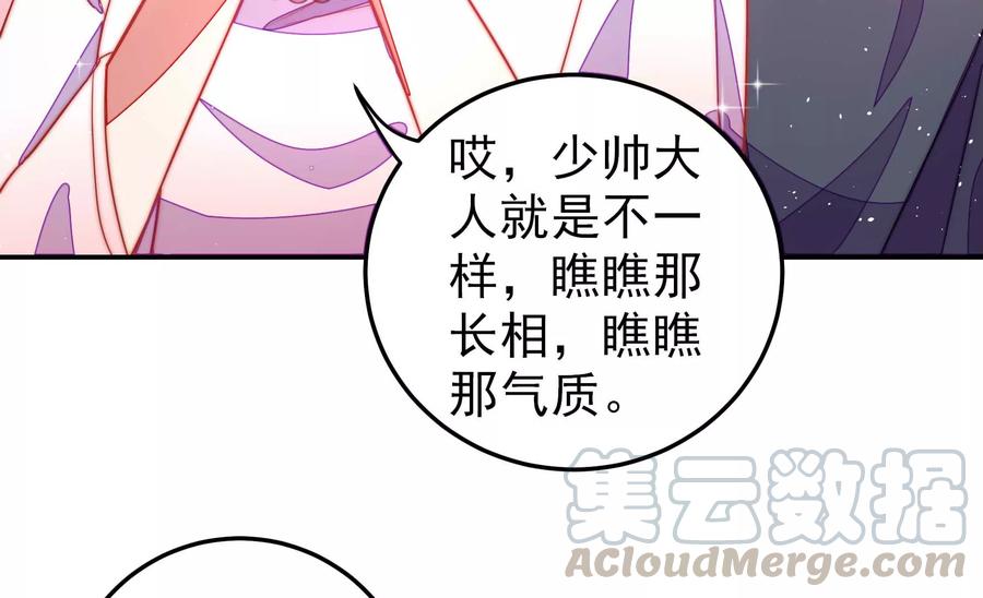第221话 机遇33