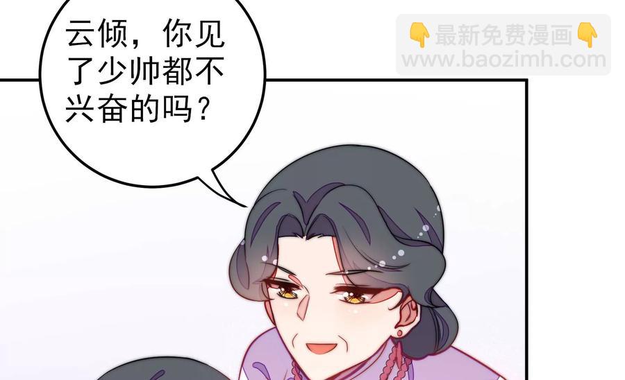 第221话 机遇34