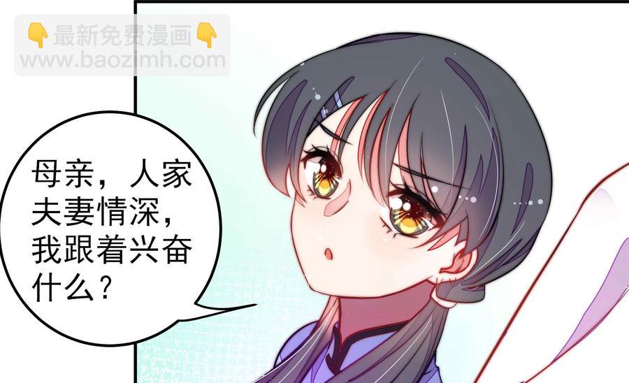 第221话 机遇38